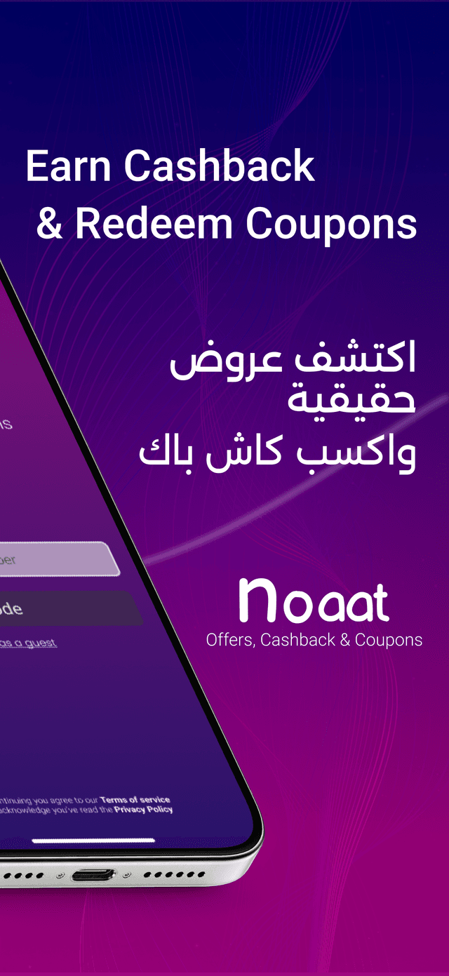 Noaat App Preview 2