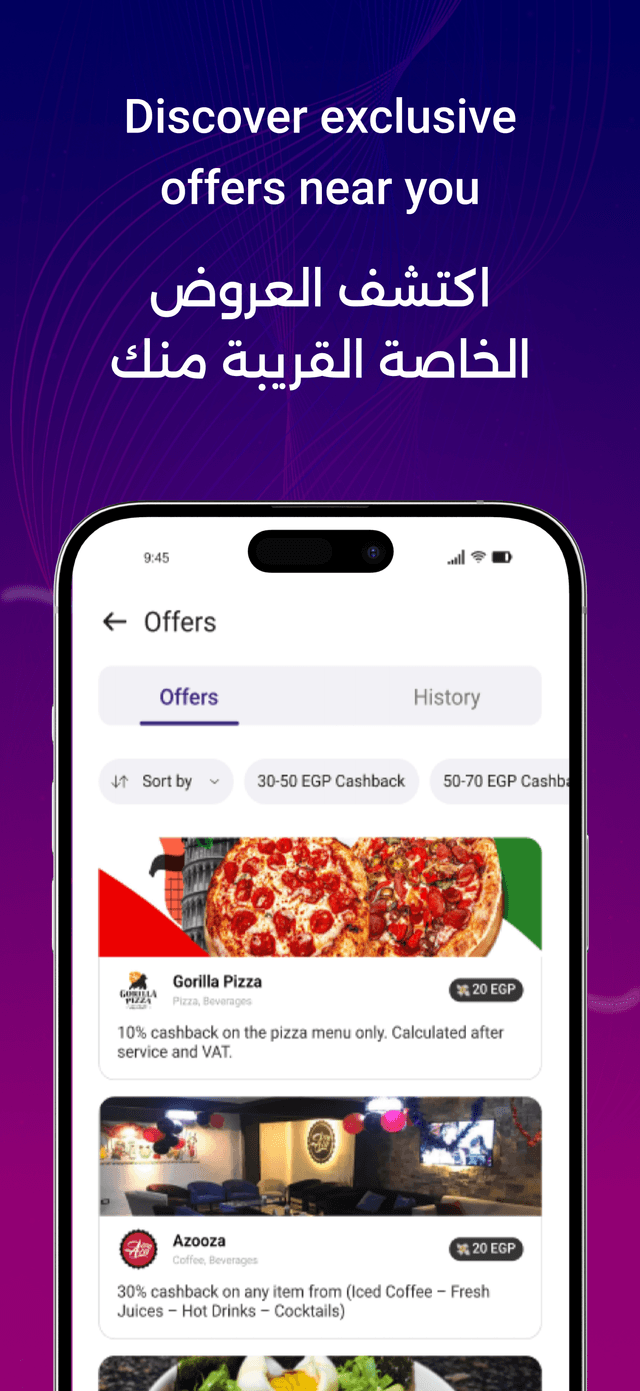 Noaat App Preview 3