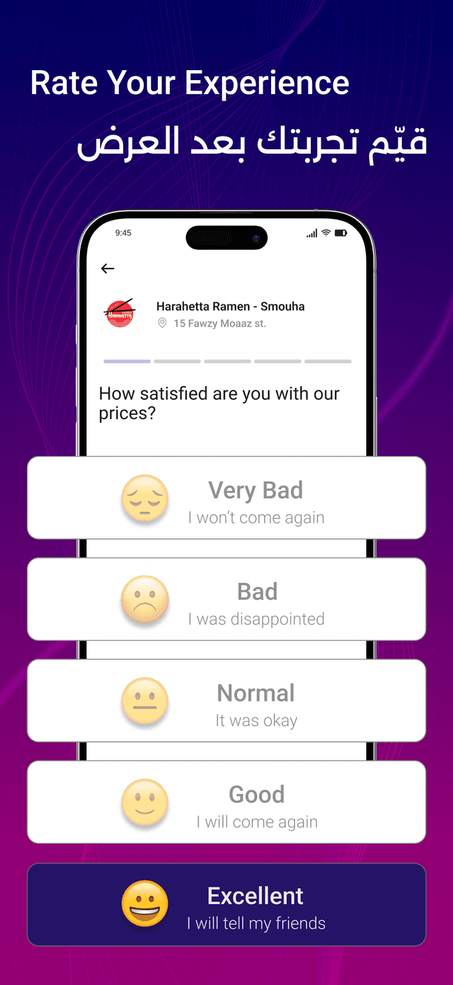 Noaat App Preview 4