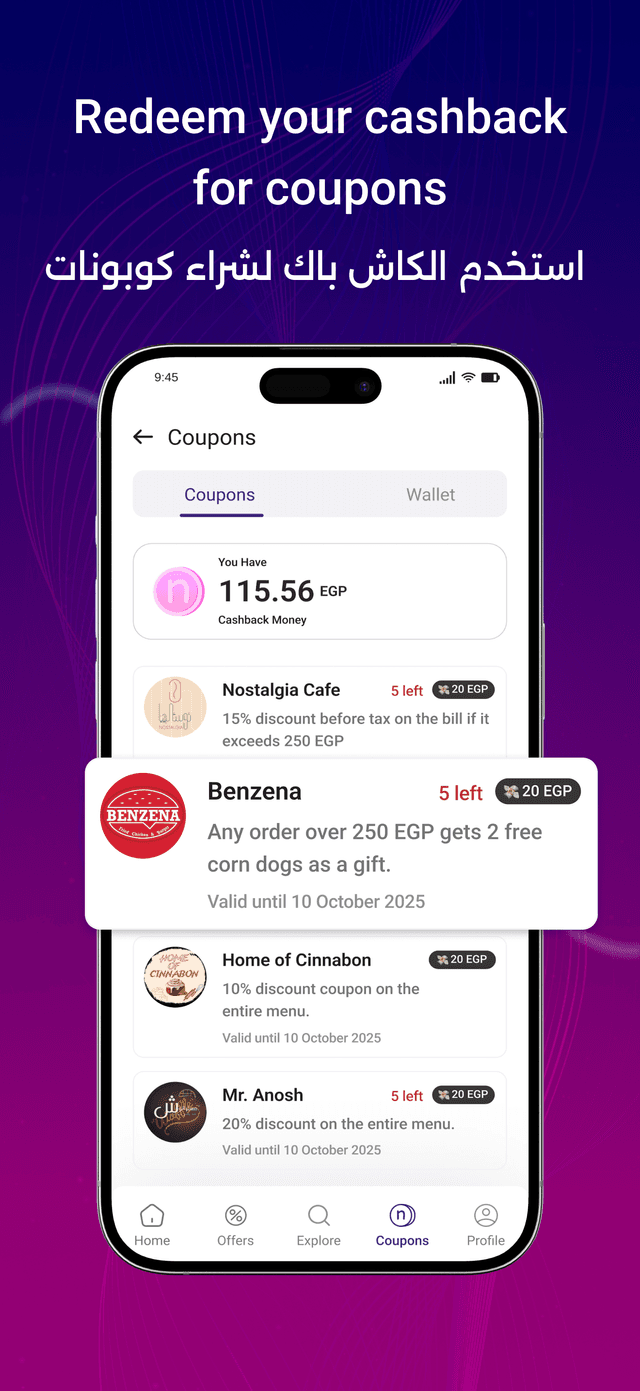 Noaat App Preview 5
