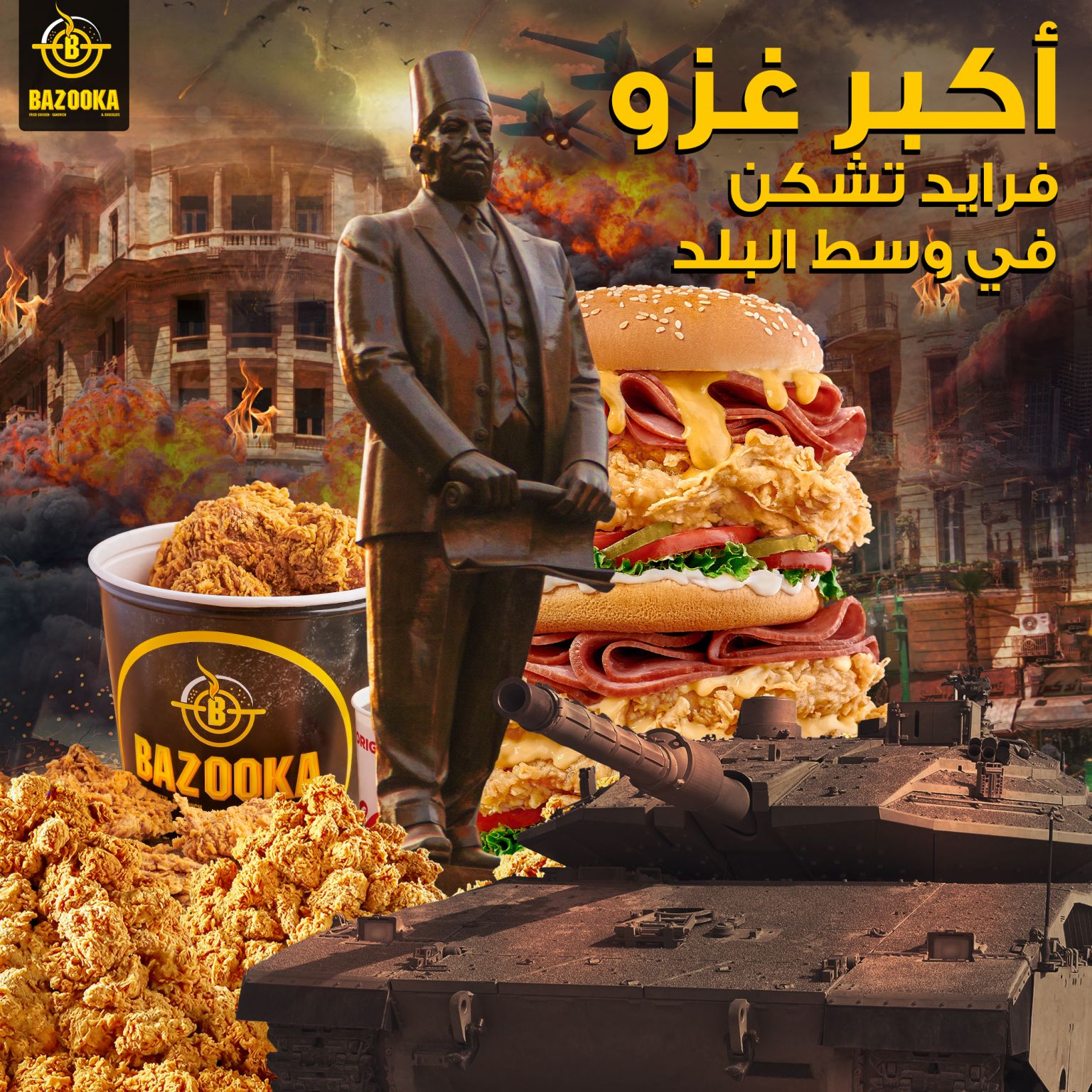 أفضل أوقات شراء كوبونات الخصم