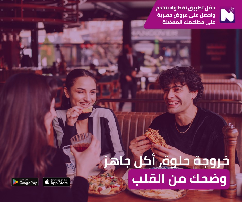 دليل الكاش باك في مصر