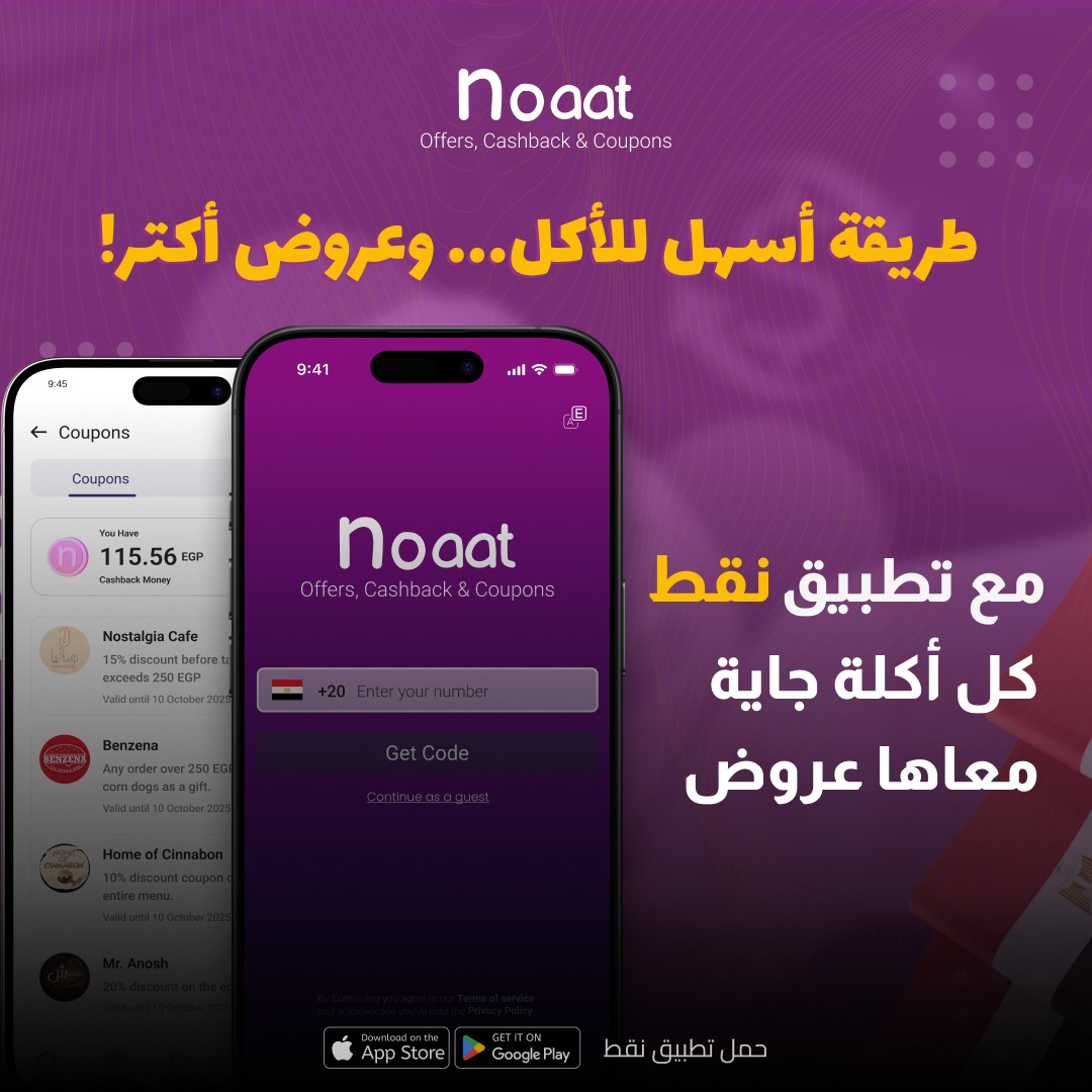 حاسبة توفير الكاش باك