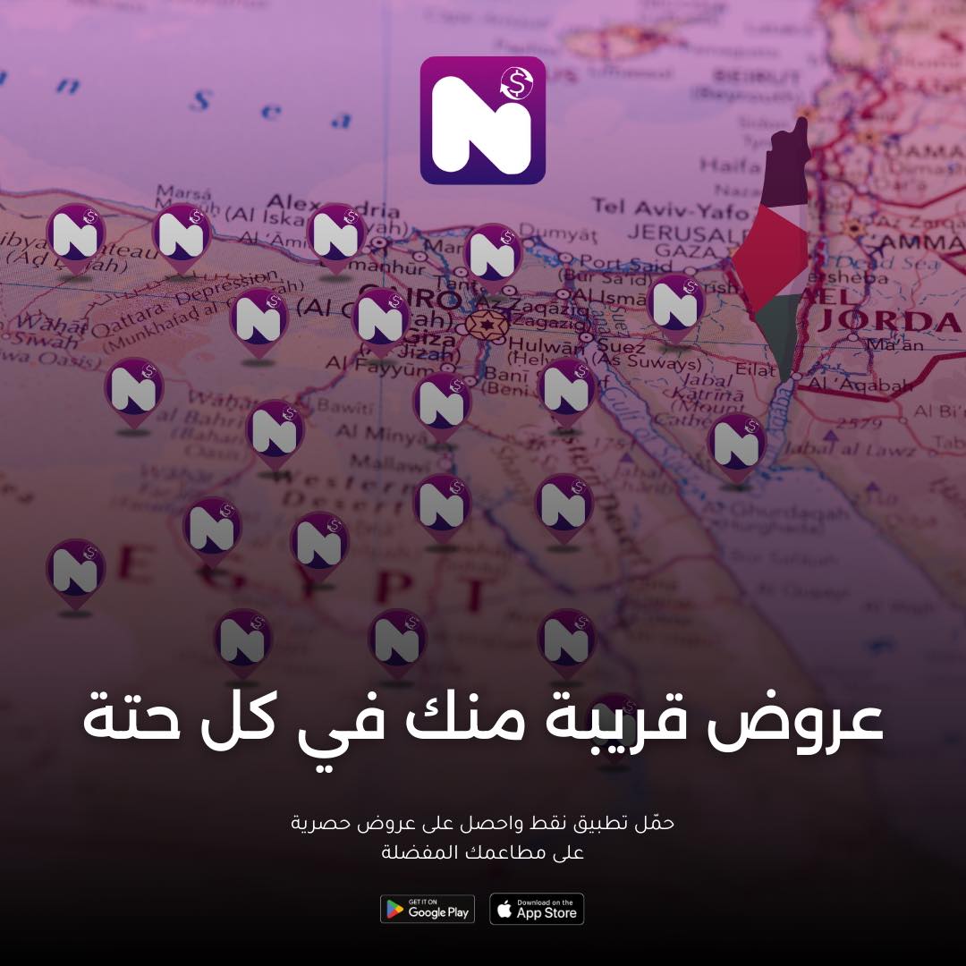 أنواع كوبونات خصومات الاكل